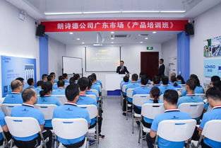 資深講師深入一線 產(chǎn)品與服務(wù)并重，會(huì)議服務(wù)助力市場(chǎng)深耕